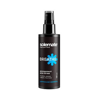 Дезодорант для обуви Solemate Breathe